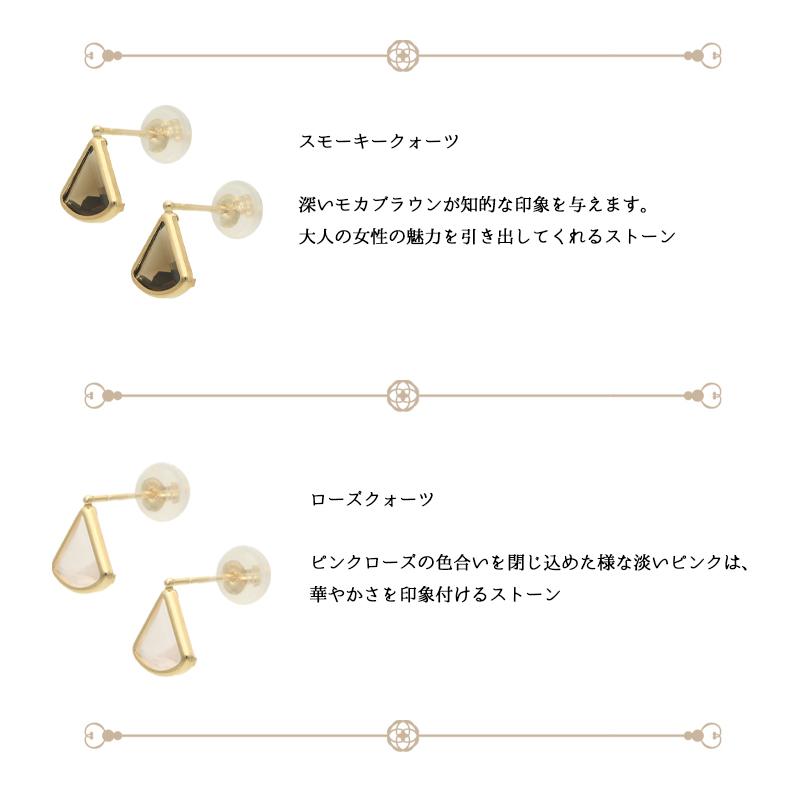 ピアス K10 イエローゴールド ブルートパーズ クオーツ アメジスト