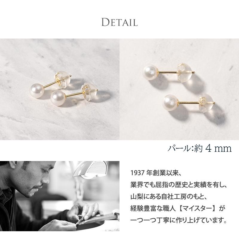 パール ピアス レディース アコヤ真珠 一粒 4mm K18 18金 結婚式 冠婚葬祭 成人 卒業 入学 彼女 プレゼント L&Co.（エルアンドコー）｜l-co｜04