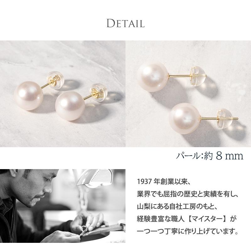 ピアス レディース パール アコヤ真珠 一粒 8mm K18 18金 結婚式 冠婚葬祭 成人 卒業 入学 彼女 プレゼント L&Co. エルアンドコーの画像