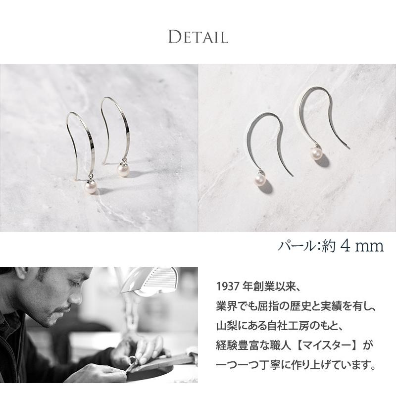 Jewel closet by L&Co. ピアス レディース パール アコヤ真珠 一粒 4mm 