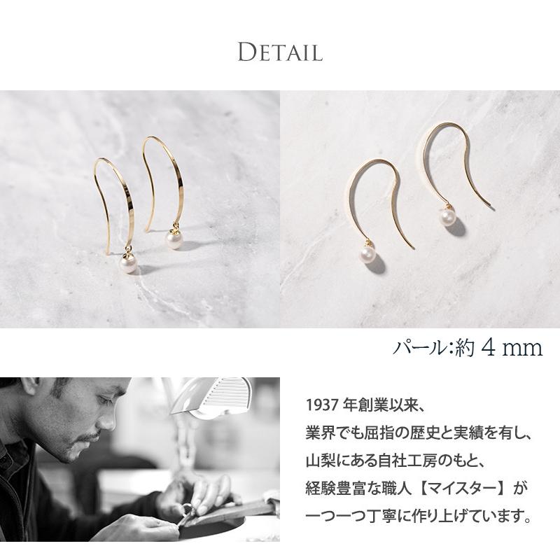 ピアス レディース パール アコヤ真珠 一粒 4mm K18 18金 結婚式 冠婚葬祭 成人 卒業 入学 彼女 プレゼント L&Co. エルアンドコーの画像