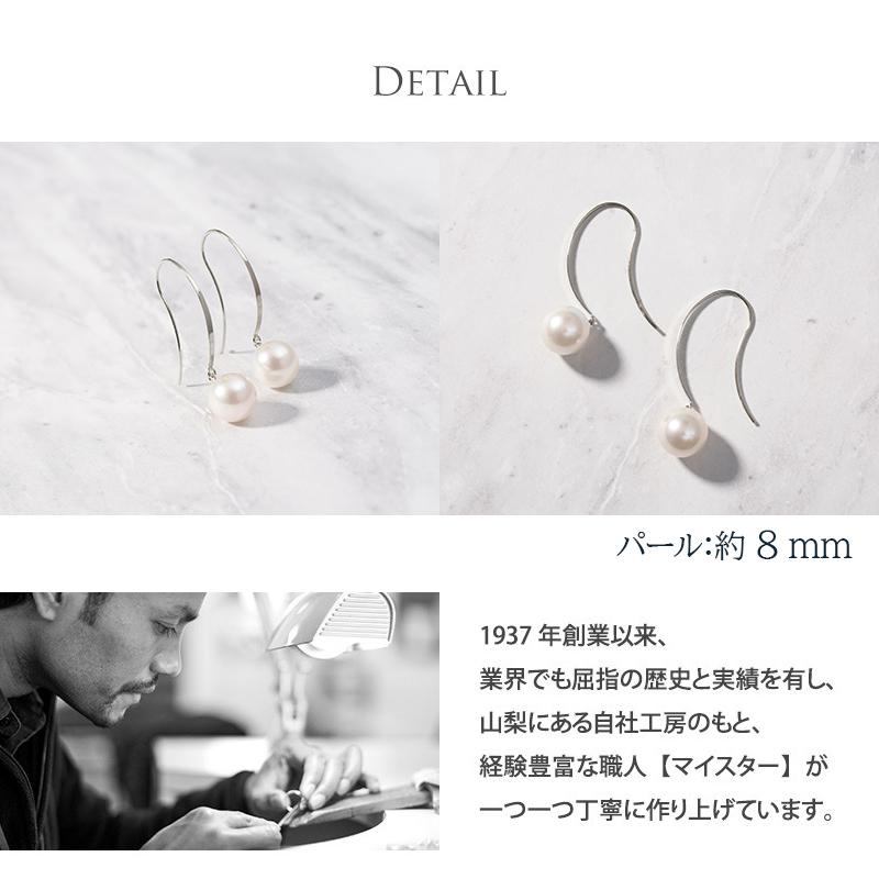 ピアス レディース パール アコヤ真珠 一粒 8mm プラチナ Pt900 結婚式 冠婚葬祭 成人式 卒業 入学式 彼女 プレゼント L&Co. エルアンドコーの画像