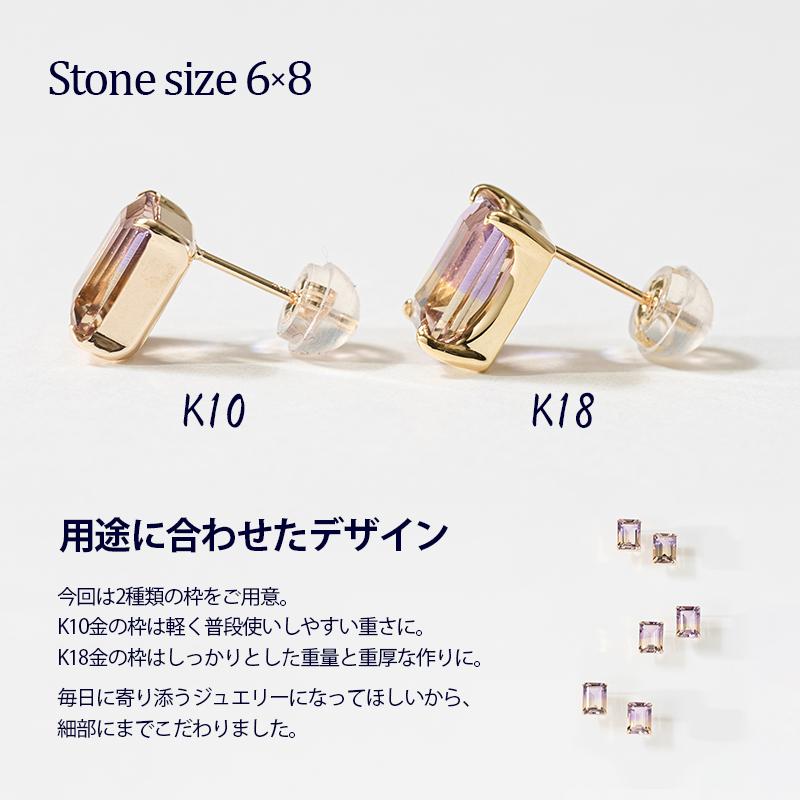 ピアス レディース K18 18金 アメトリン 大きめ  6×8 シンプル イエローゴールド かわいい バイカラー プレゼント ギフト  L&Co. エルアンドコーの画像