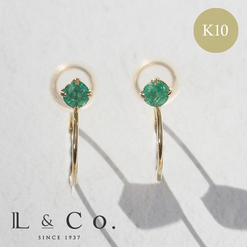 K10 ピアス エメラルド 5月誕生石 緑 天然石 ジュエリー