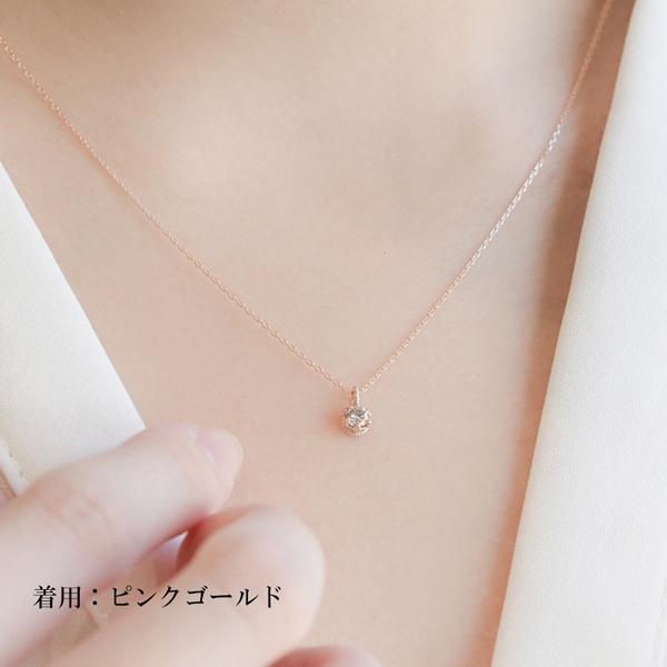 ネックレス レディース  ダイヤモンド0.1カラット 一粒 K10 10金 クラウン 王冠 イエロー ピンク ペンダント 彼女 プレゼント L&Co. エルアンドコーの画像