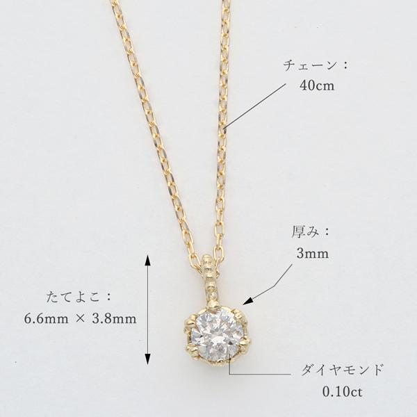 Jewel closet by L&Co. ネックレス レディース ダイヤモンド0.1 