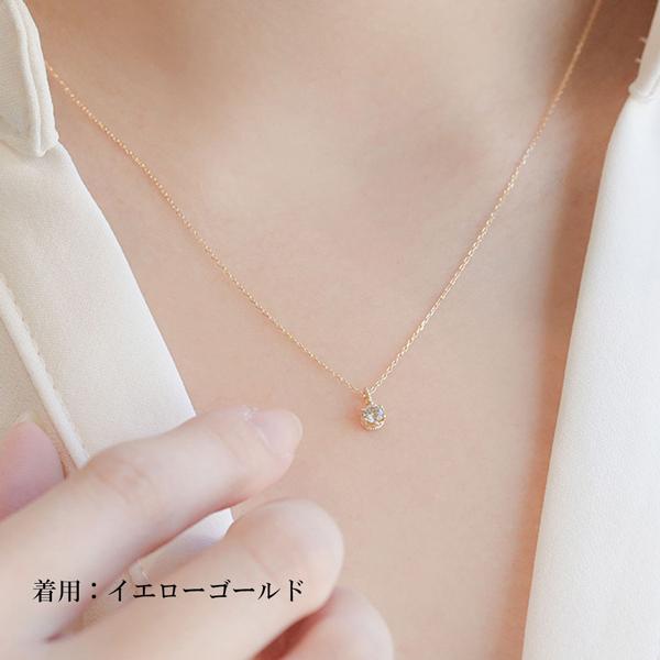ネックレス レディース  ダイヤモンド0.1カラット 一粒 K10 10金 クラウン 王冠 イエロー ピンク ペンダント 彼女 プレゼント L&Co. エルアンドコーの画像