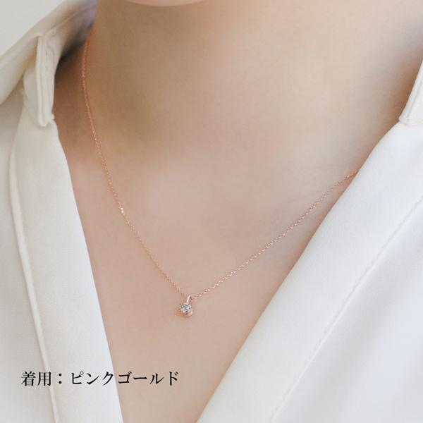 ネックレス レディース  ダイヤモンド0.1カラット 一粒 K10 10金 クラウン 王冠 イエロー ピンク ペンダント 彼女 プレゼント L&Co. エルアンドコーの画像