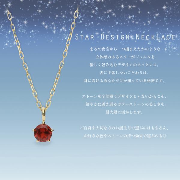 【鑑別カード付】 アレキサンドライト 稀少石 カラーチェンジ K10 ネックレス ペンダント イエローゴールド プレゼント ギフト L&Co. エルアンドコーの画像