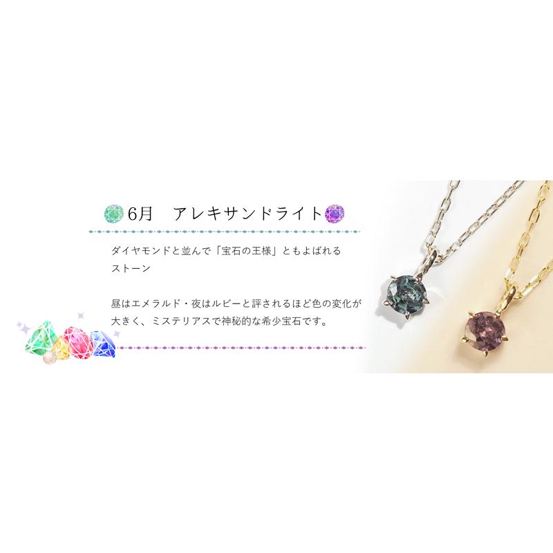 【鑑別カード付】 アレキサンドライト 稀少石 カラーチェンジ K10 ネックレス ペンダント イエローゴールド プレゼント ギフト L&Co. エルアンドコーの画像