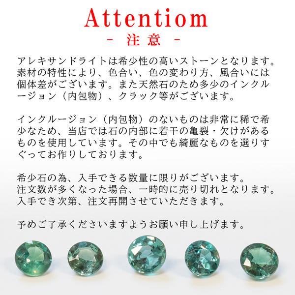 【鑑別カード付】 アレキサンドライト 稀少石 カラーチェンジ K10 ネックレス ペンダント イエローゴールド プレゼント ギフト L&Co. エルアンドコーの画像