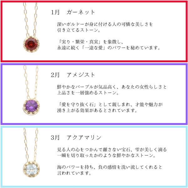 ネックレス レディース 誕生石 2月 アメジスト バースデー 一粒 1石 10金 10K ペンダント プレゼント ギフト L&Co. エルアンドコーの画像