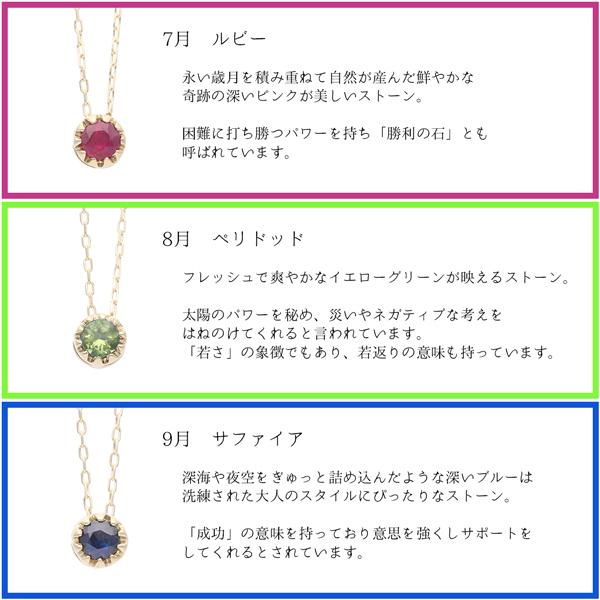 ネックレス レディース 誕生石 2月 アメジスト バースデー 一粒 1石 10金 10K ペンダント プレゼント ギフト L&Co. エルアンドコーの画像