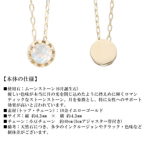 ネックレス レディース 誕生石 6月 ロイヤルブルームーンストーン バースデー 一粒 10金 10K ペンダント プレゼント ギフト 白 青 L&Co.エルアンドコーの画像