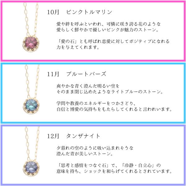 ネックレス レディース 誕生石 11月 ブルートパーズ バースデー 一粒 1石 10金 10K ペンダント プレゼント ギフト 青 水色  L&Co. エルアンドコーの画像