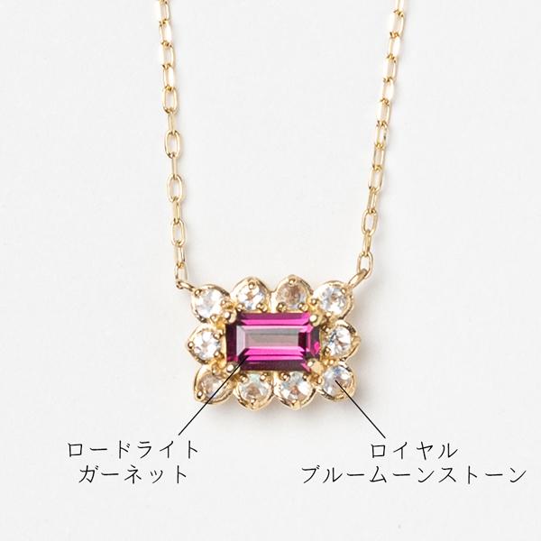 ネックレス レディース ロードライトガーネット ロイヤルブルームーンストーン タンザナイト K10 10金 イエロー ペンダント L&Co. エルアンドコーの画像