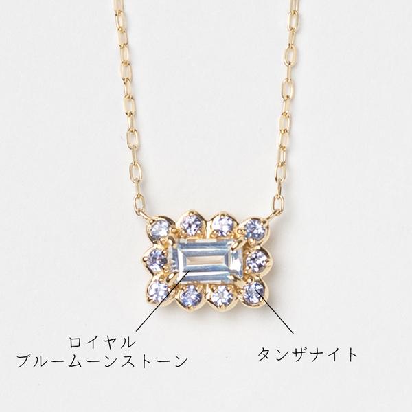 ネックレス レディース ロードライトガーネット ロイヤルブルームーンストーン タンザナイト K10 10金 イエロー ペンダント L&Co. エルアンドコーの画像