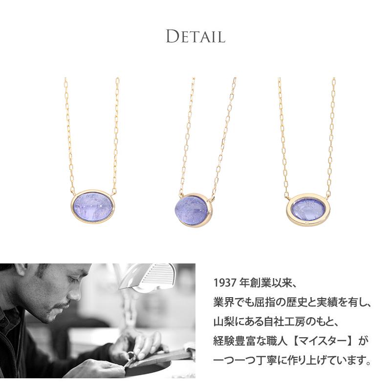 タンザナイトの大粒カボションストーンネックレス☆サージカル 