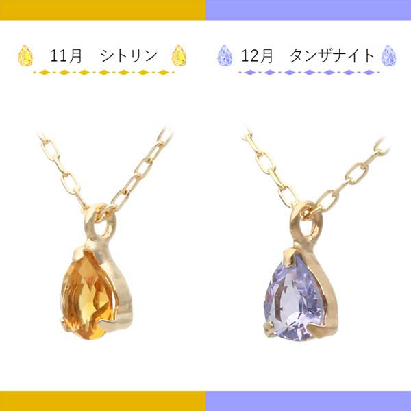 【ギフトBOX付き】誕生石 ネックレス 9月  サファイア サファイヤ 10金 K10 ドロップ しずく ツユ プレゼント ギフト バースデー L&Co.（エルアンドコー）｜l-co｜14