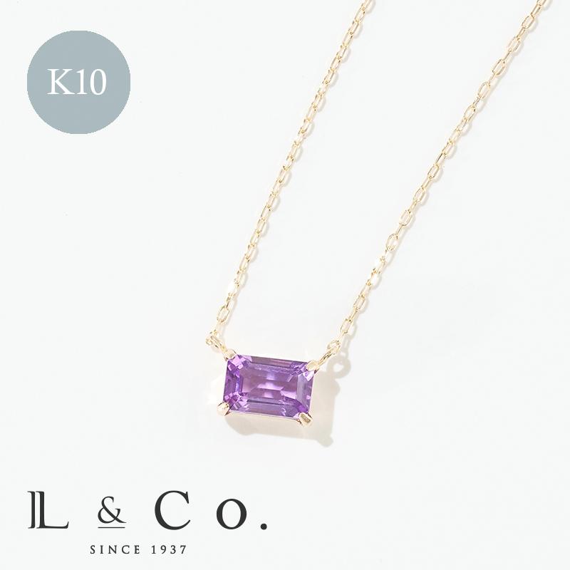 Jewel closet by L&Co. 誕生石 2月 ネックレス レディース アメジスト
