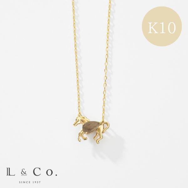 K10 馬/ホース カラーストーン  イエローゴールド カラーストーンネックレス  ピアスL&Co.（エルアンドコー） | Jewel closet by L&Co.