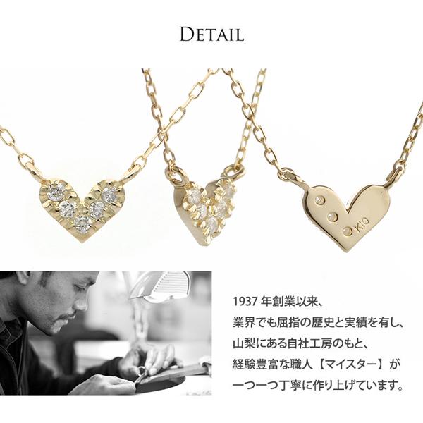 ネックレス レディース ダイヤモンド シャープハート K10 10金イエロー ペンダント 彼女 プレゼント L&Co.（エルアンドコー）の画像