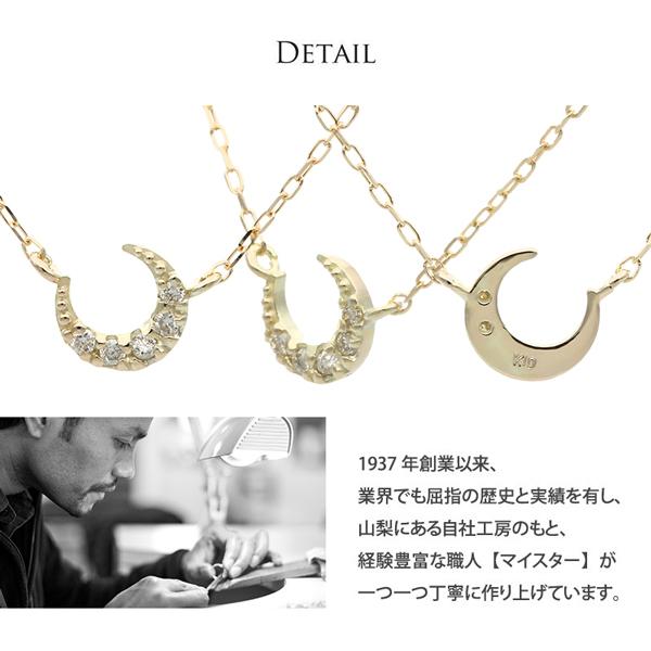 ネックレス レディース ダイヤモンド ムーン 月 K10 10金イエロー ペンダント 彼女 プレゼント  L&Co.（エルアンドコー）の画像