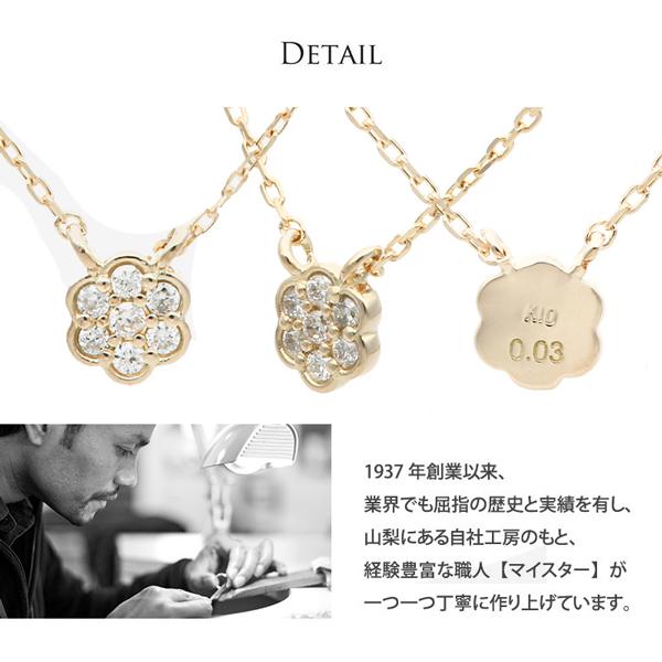 ネックレス レディース ダイヤモンド フラワー 花 K10 10金イエロー ペンダント 彼女 プレゼント L&Co.（エルアンドコー）の画像