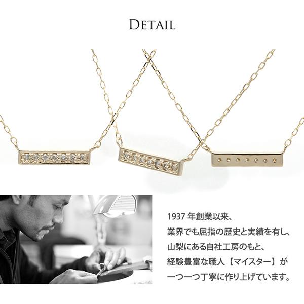 ネックレス レディース ダイヤモンド バー K10 10金イエロー ペンダント 彼女 プレゼント L&Co.（エルアンドコー）の画像