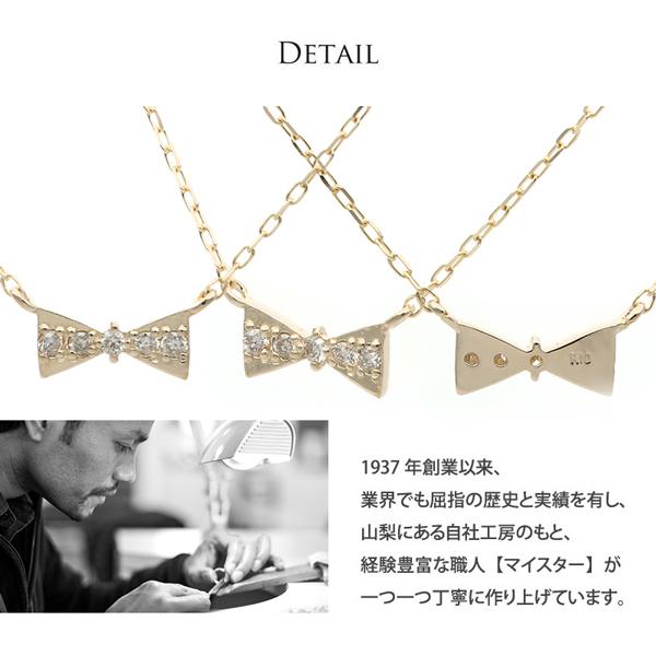 ネックレス レディース ダイヤモンド リボン K10 10金イエロー ペンダント 彼女 プレゼント L&Co.（エルアンドコー）の画像