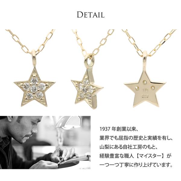Jewel closet by L&Co. ネックレス レディース ダイヤモンド スター 星