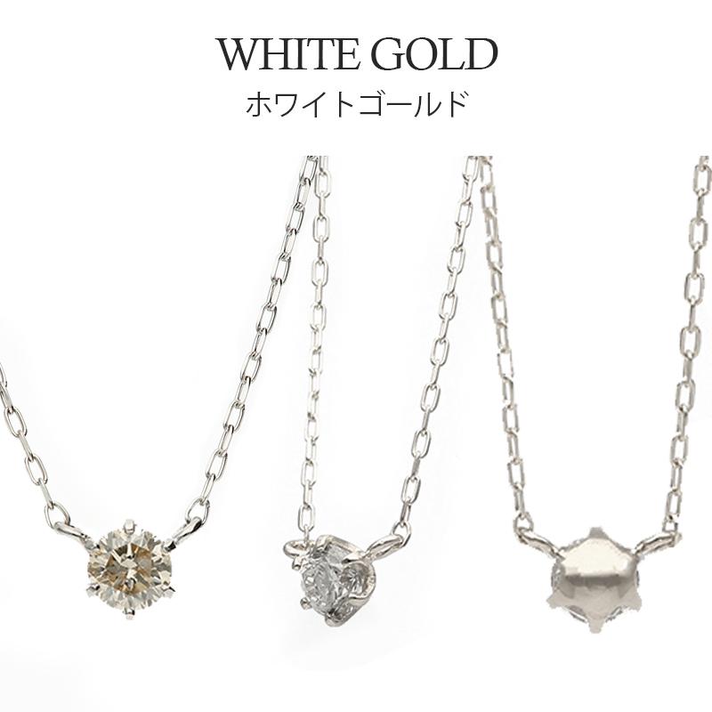 18kwgダイヤモンドネックレス Jewel closet by L&Co. ネックレス レディース ダイヤモンド 0.10ct