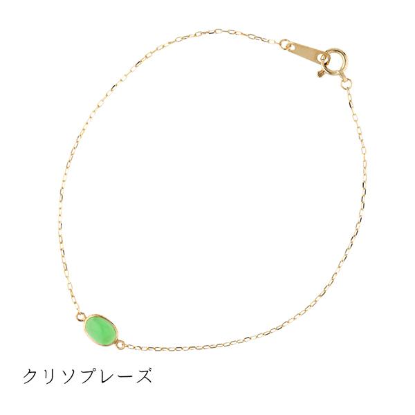 Jewel closet by L&Co. ブレスレット レディース 選べるカラーストーン 
