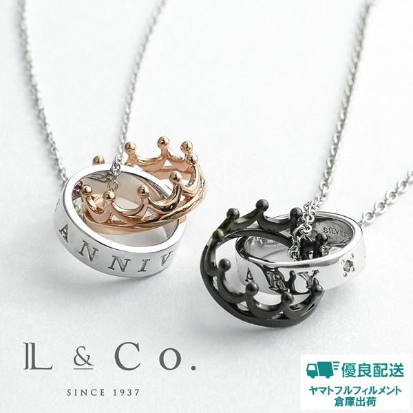 ペアネックレス カップル プレゼント 20代 30代 40代 ペンダント シルバー925 ダイヤモンド 0.01ct クラウン レディース メンズ 2本セット 送料無料
