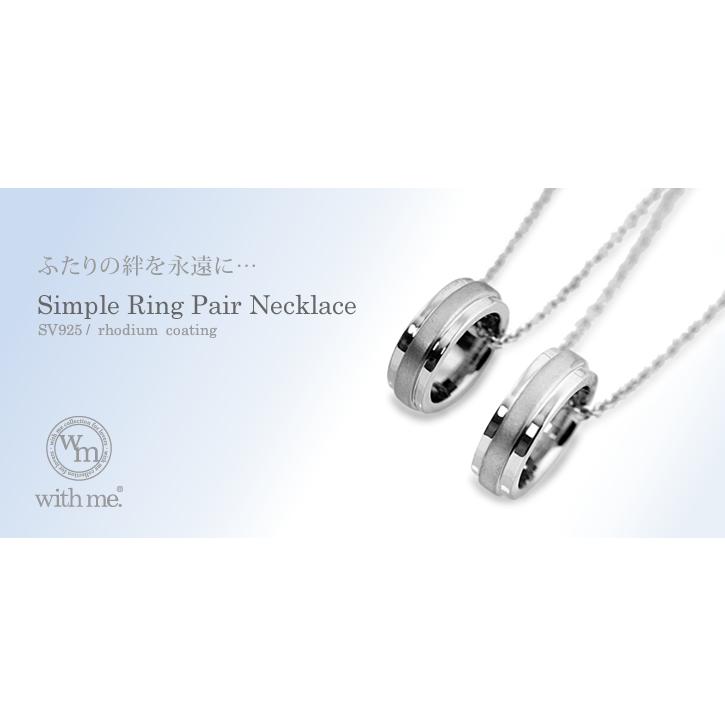 Jewel closet by L&Co. ペアネックレス カップル プレゼント 20代 30代