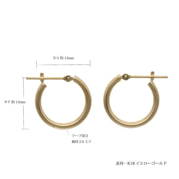 Jewel closet by L&Co. ピアス レディース メンズ フープ K18 18金 地