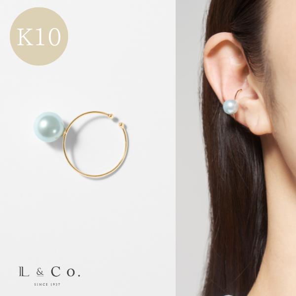イヤーカフ K10 イエローゴールド カラーシェルパール 真珠 ベビーブルー 水色  シンプル 推し L&Co.（エルアンドコー） | Jewel closet by L&Co.