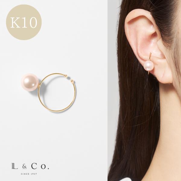イヤーカフ K10 イエローゴールド カラーシェルパール 真珠   ベビーピンク ピンク シンプル 推し L&Co.（エルアンドコー） | Jewel closet by L&Co.