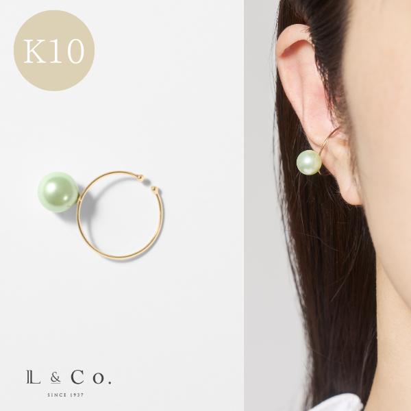 イヤーカフ K10 イエローゴールド カラーシェルパール 真珠 ライトグリーン グリーン 緑 黄緑 シンプル 推し L&Co.（エルアンドコー） | Jewel closet by L&Co.