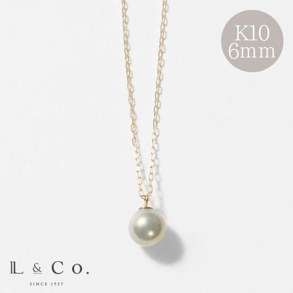 ネックレス K10 イエローゴールド カラーシェルパール 真珠 6mm　グレージュ 大人 華やか 推し L&Co.（エルアンドコー) | Jewel closet by L&Co.