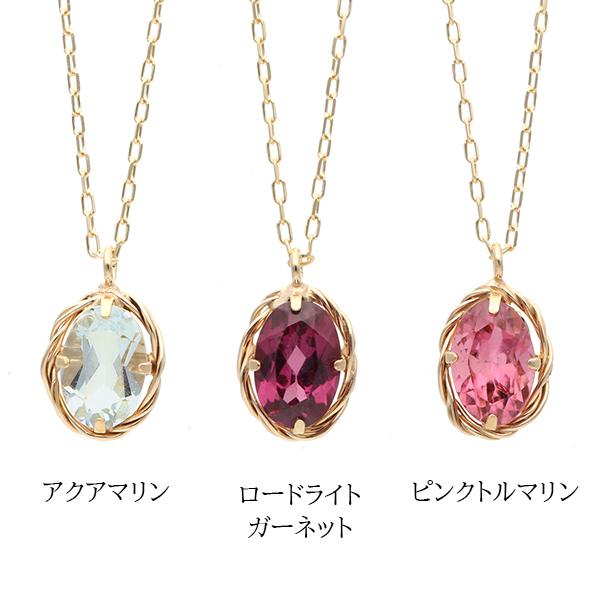 Jewel closet by L&Co. ネックレス レディース アクアマリン 