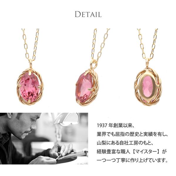 Jewel closet by L&Co. ネックレス レディース アクアマリン