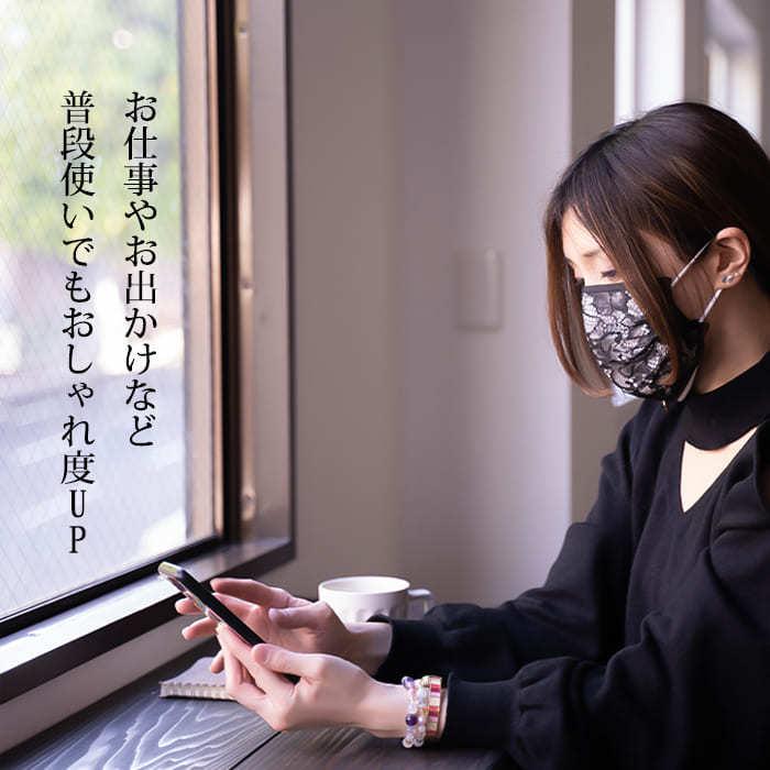 新カラー登場 日本製レース使用 レース マスクカバー レースマスク おしゃれ 不織布マスクがおしゃれに かわいい フォーマル 着せ替えマスク Ls 027 エルクリエイションヤフーショップ 通販 Yahoo ショッピング