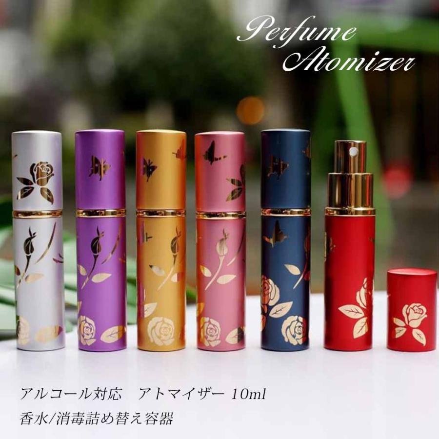 アトマイザー 香水 詰め替えボトル 10ml 携帯 おしゃれ かわいい コンパクト パフューム コロン Ls Sb002 エルクリエイションヤフーショップ 通販 Yahoo ショッピング