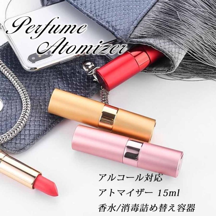アトマイザー 15ml 香水 詰め替えボトル 携帯 おしゃれ かわいい コンパクト パフューム コロン メタリック Ls Sb003 エルクリエイションヤフーショップ 通販 Yahoo ショッピング
