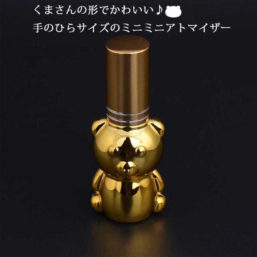 アトマイザー 8ml くま 香水 詰め替えボトル 携帯 おしゃれ かわいい コンパクト パフューム コロン メタリック 霧噴射 簡単 香水 詰め替え容器 Ls Sb004 エルクリエイションヤフーショップ 通販 Yahoo ショッピング