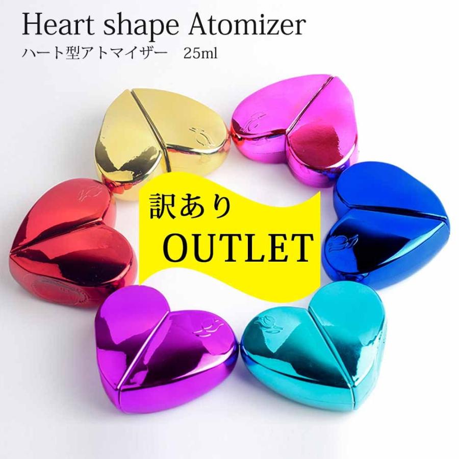 ハート アトマイザー 25ml 香水瓶 かわいい 香水瓶 空容器 香水 詰め替えボトル 携帯 Elcduval Org