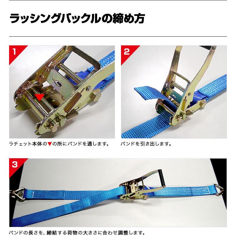 1年保証 ラチェットベルト 荷締めベルト 耐荷重5t ラッシングベルト タイダウンベルト 荷締め機 荷台ベルト 引越し ラチェット式 幅50mm 長さ5m 運送 送料無料｜l-design｜05