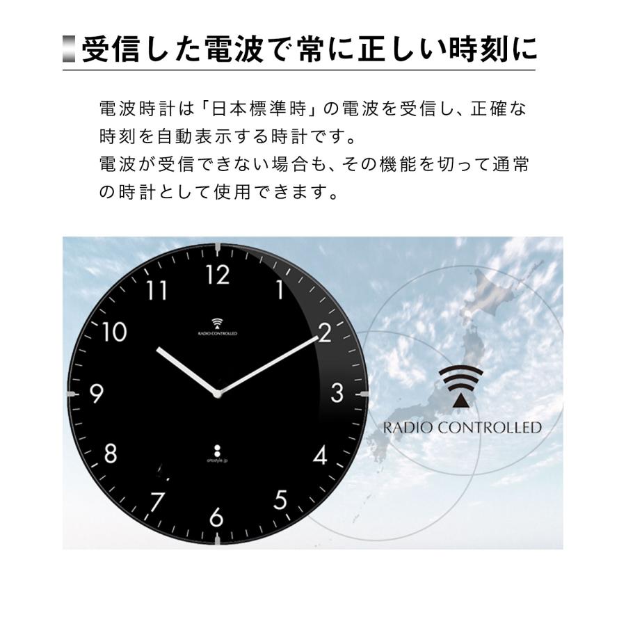 1年保証 壁掛け時計 電波時計 静音 カチカチ音がしない 北欧 おしゃれ かわいい アンティーク 新築 プレゼント 引越し祝い 誕生日 シンプル 白 黒 茶 送料無料 |  | 02