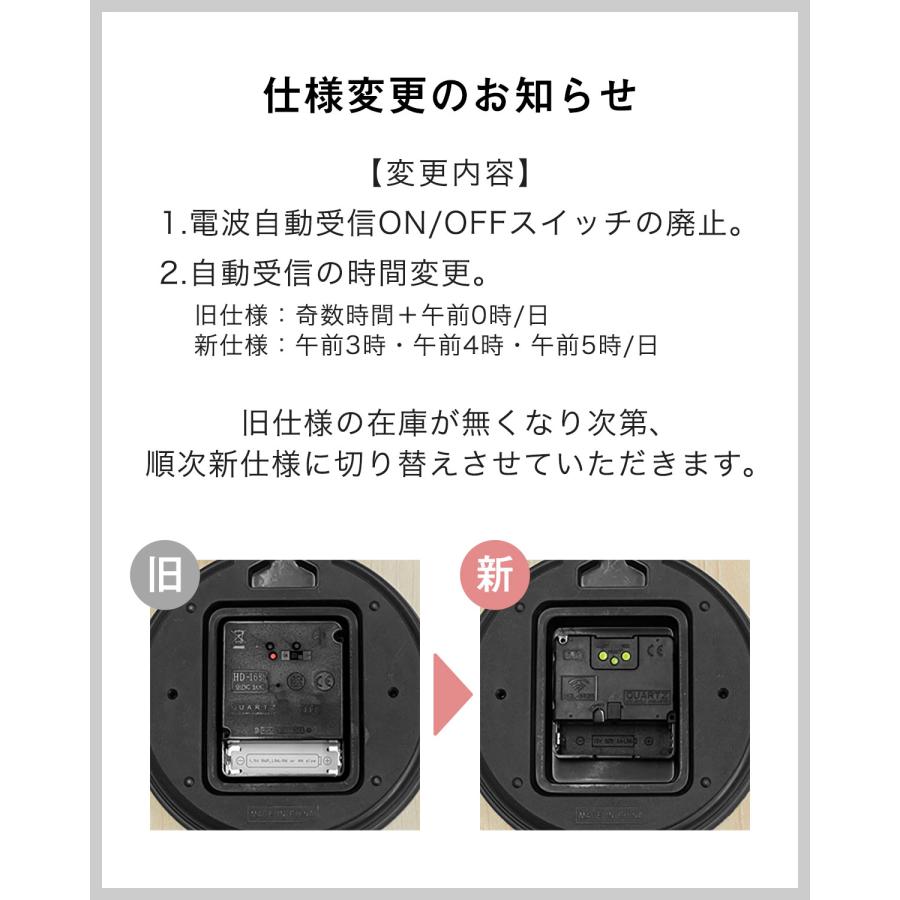 1年保証 壁掛け時計 電波時計 静音 カチカチ音がしない 北欧 おしゃれ かわいい アンティーク 新築 プレゼント 引越し祝い 誕生日 シンプル 白 黒 茶 送料無料 |  | 09